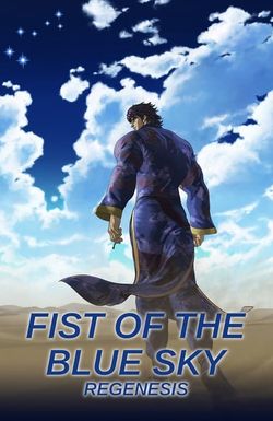 Fist of the Blue Sky