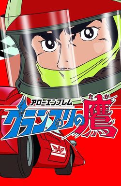 Arrow Emblem: Hawk of the Grand Prix