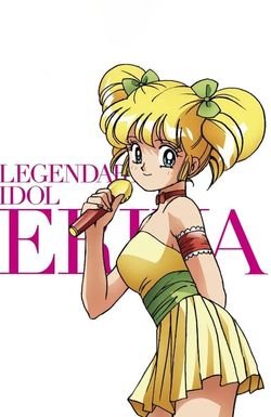 Legendary Idol Eriko