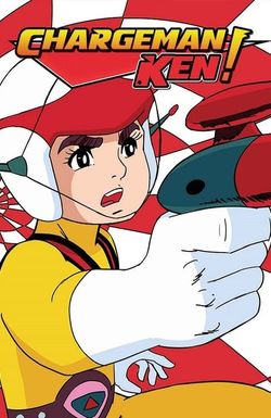 Chargeman Ken!