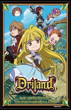 Tanken Driland