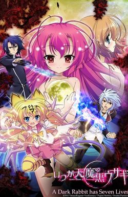 Itsuka Tenma no Kuro Usagi