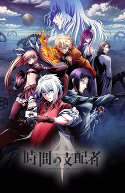 CHRONOS RULER