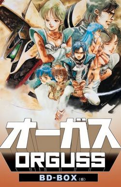 Super Dimension Century Orguss