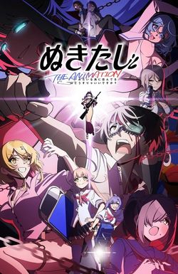 Nukitashi the Animation