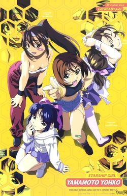 Starship Girl Yamamoto Yohko