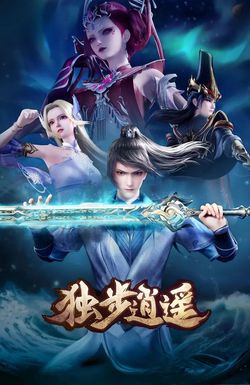 One Step Toward Freedom