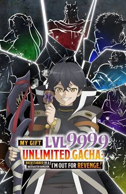 My Gift Lvl 9999 Unlimited Gacha: Backstabbed in a Backwater Dungeon, I'm Out for Revenge!