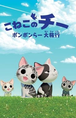 Chi's Sweet Adventure