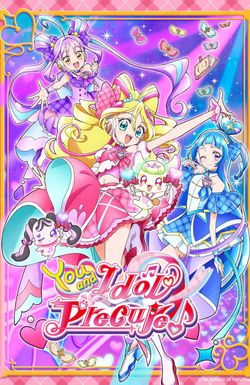 You and Idol Precure