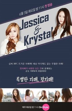 Jessica & Krystal