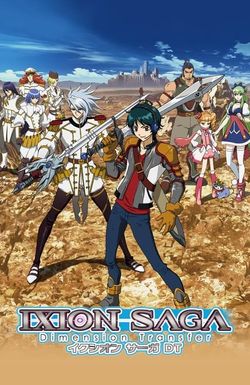 Ixion Saga DT