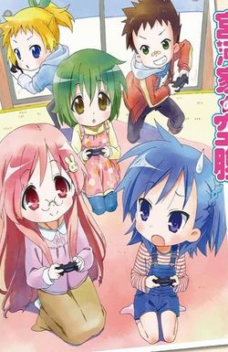 The Miyakawa Family's Hunger