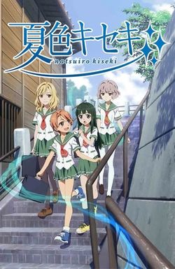 Natsuiro kiseki