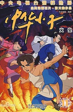 Shaolin Wuzang