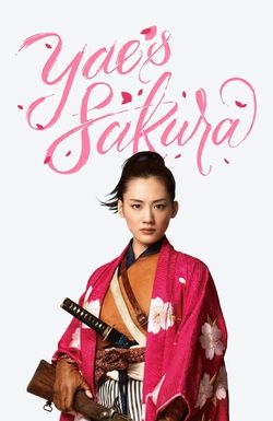 Yae no sakura