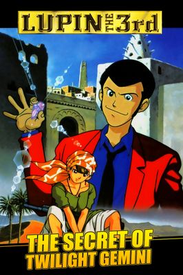 Lupin the Third: The Legend of Twilight Gemini