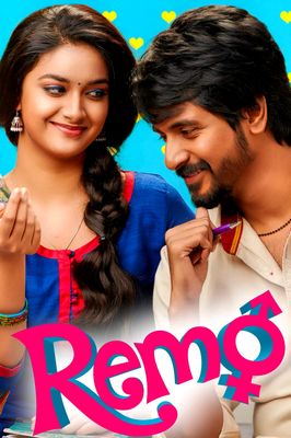 Remo