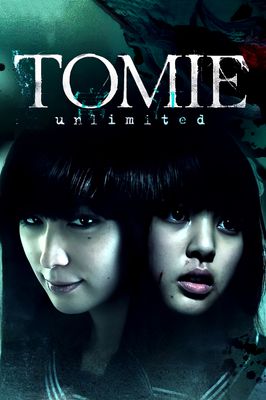 Tomie: Unlimited