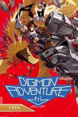 Digimon Adventure tri. Part 4: Loss