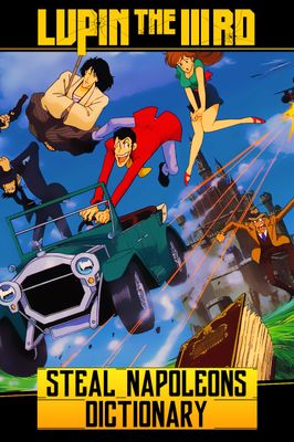 Lupin the 3rd: Napoleon's Dictionary