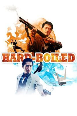 Hard Boiled