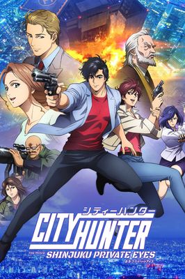 City Hunter: Shinjuku Private Eyes