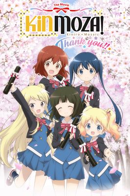 Kiniro Mosaic: Thank You!!
