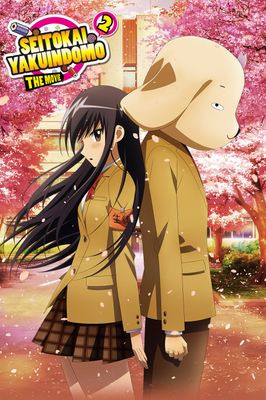 Gekijouban Seitokai Yakuindomo 2