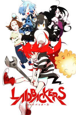 Laidbackers