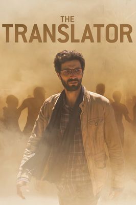 The Translator