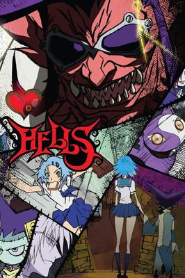 Heruzu enjueruzu