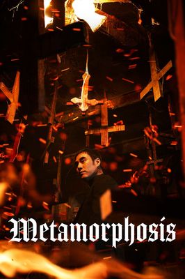 Metamorphosis