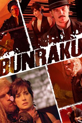 Bunraku