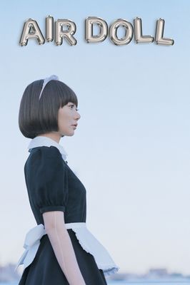 Air Doll