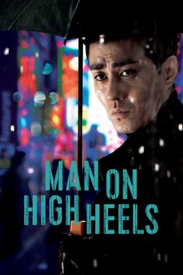Man on High Heels