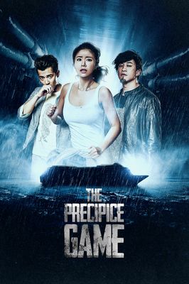 The Precipice Game