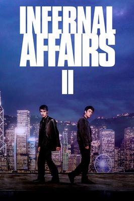 Infernal Affairs II