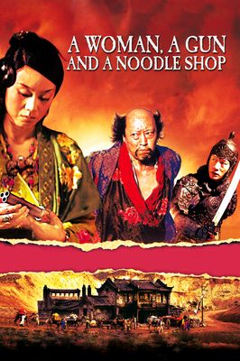 A Woman, a Gun and a Noodle Shop