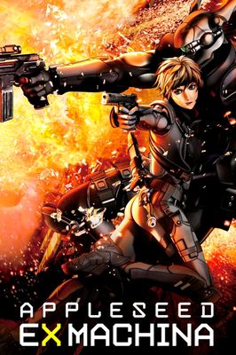 Appleseed: Ex Machina