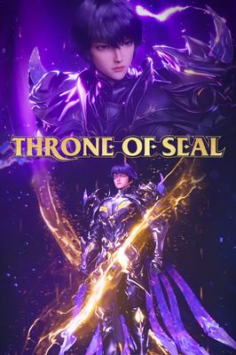 Throne of Seal