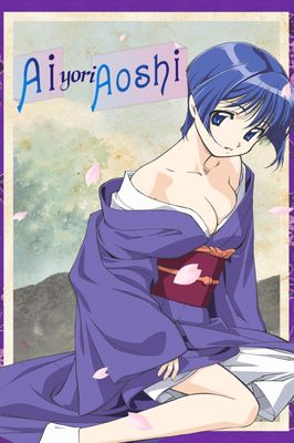 Ai Yori Aoshi