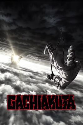 Gachiakuta