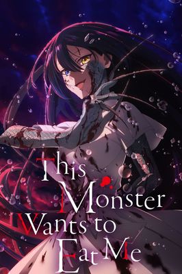 This Monster Wants to Eat Me