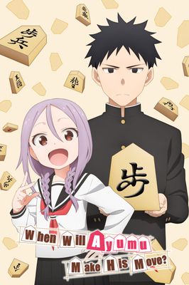Soredemo Ayumu wa yosetekuru