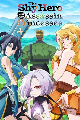 The Shy Hero and the Assassin Princesses
