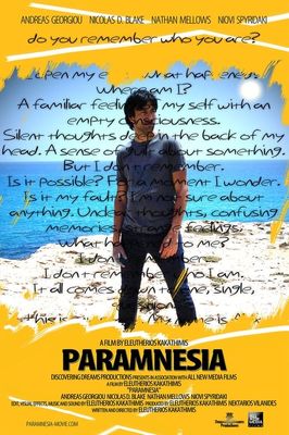 Paramnesia