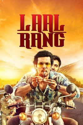 Laal Rang