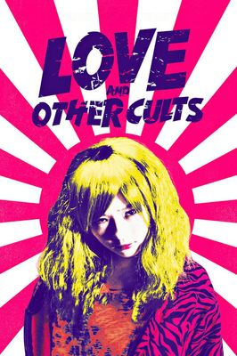 Love and Other Beasts
