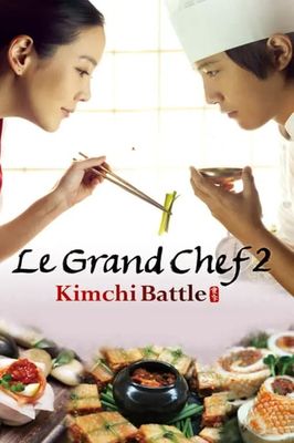 Le Grand Chef 2: Kimchi Battle